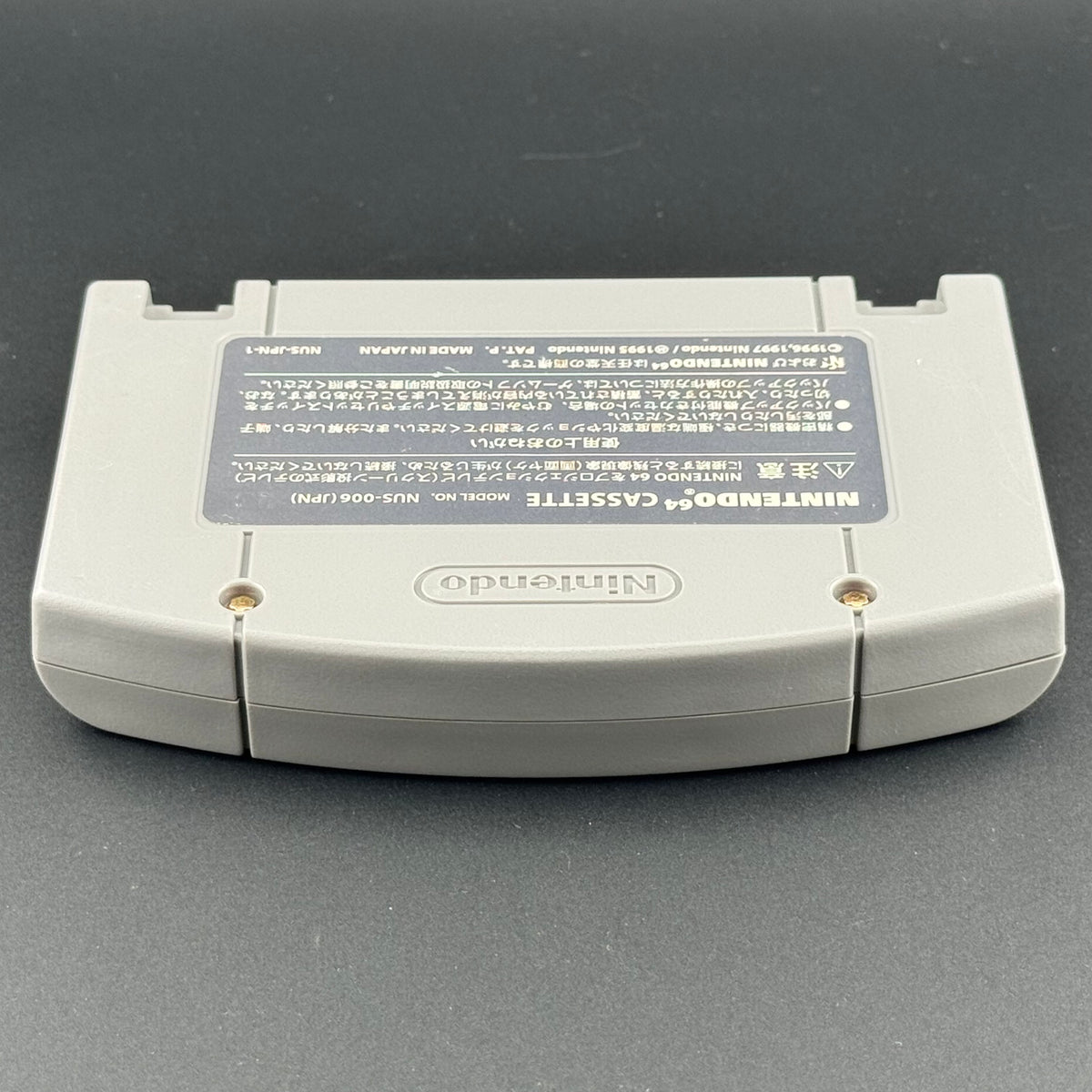 Nintendo 64 Animal Crossing (Doubutsu no Mori) Cart Only
