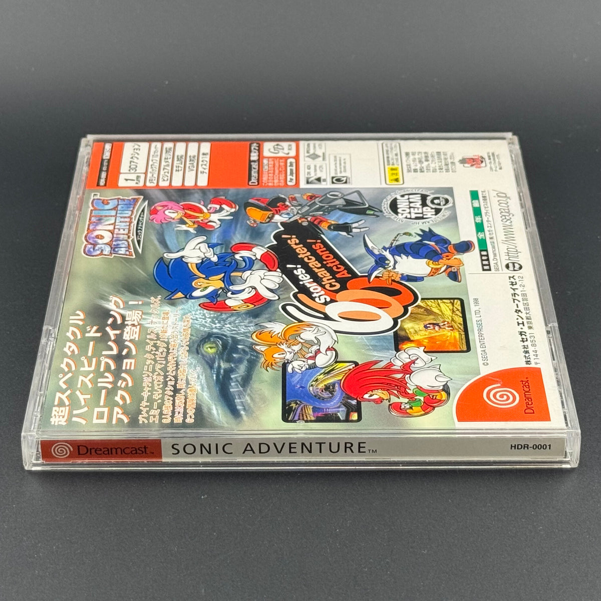 JPN Sega Dreamcast Sonic Adventure CIB