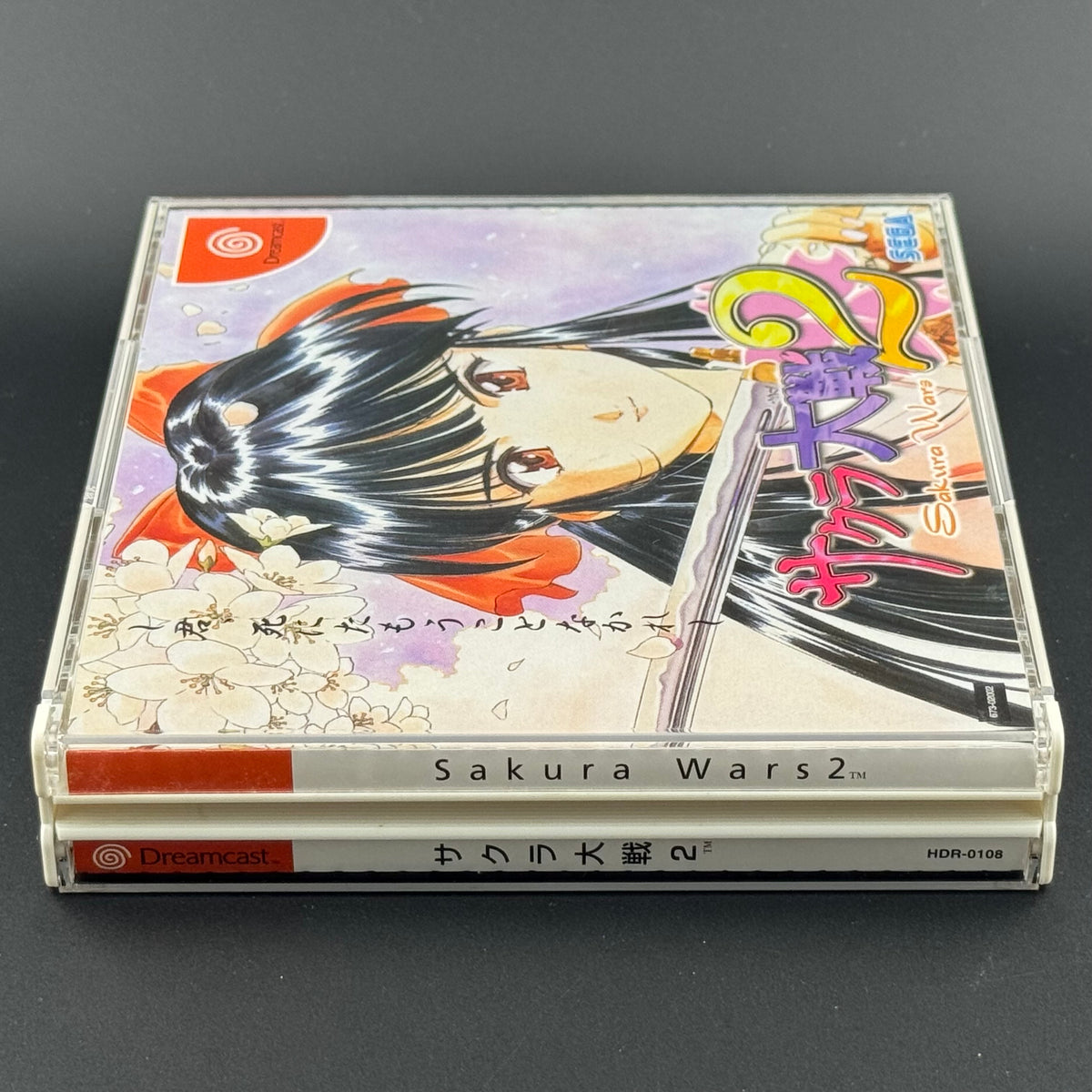 Sega Dreamcast Sakura Taisen 2 [Limited Asian Edition Puru Puru Pack Set] CIB