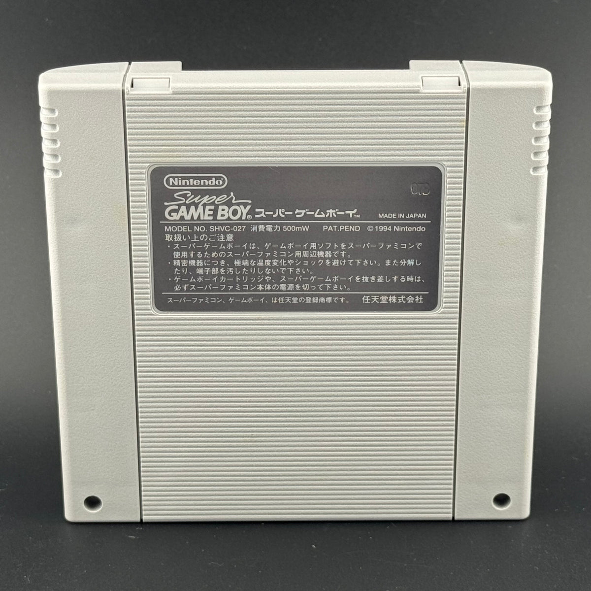 Nintendo Super Famicom Super Game Boy In Box [SHVC-027]