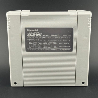Nintendo Super Famicom Super Game Boy In Box [SHVC-027]