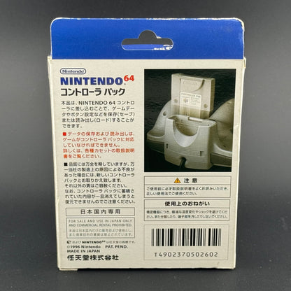JPN Nintendo 64 Controller Pak [NUS-004] CIB
