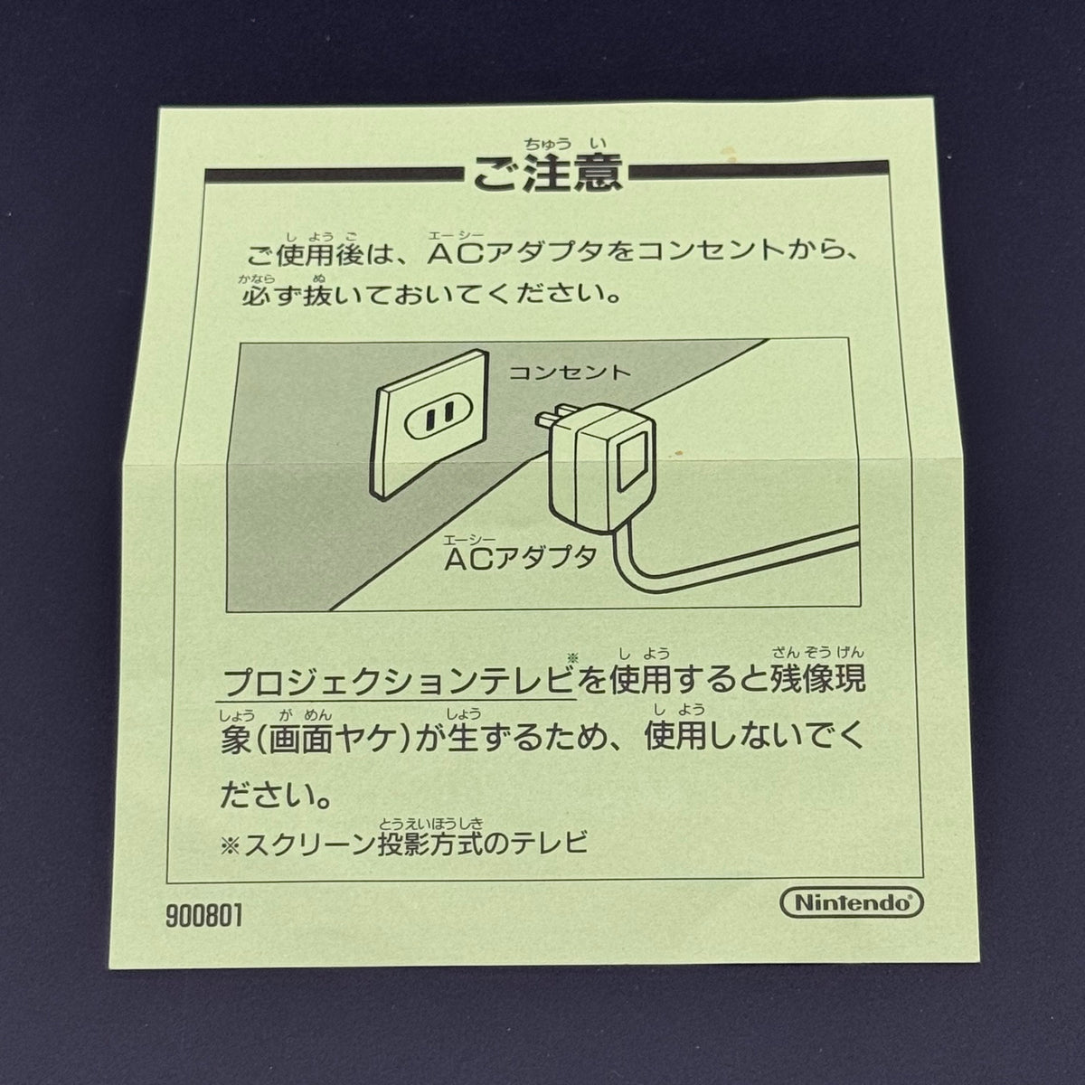 Nintendo Super Famicom Super Game Boy In Box [SHVC-027]