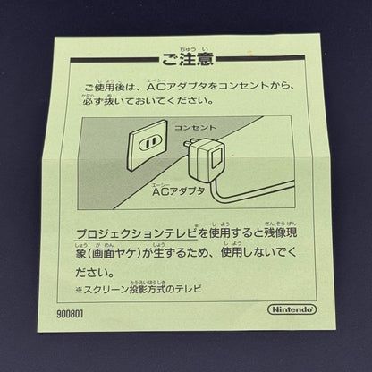 Nintendo Super Famicom Super Game Boy In Box [SHVC-027]
