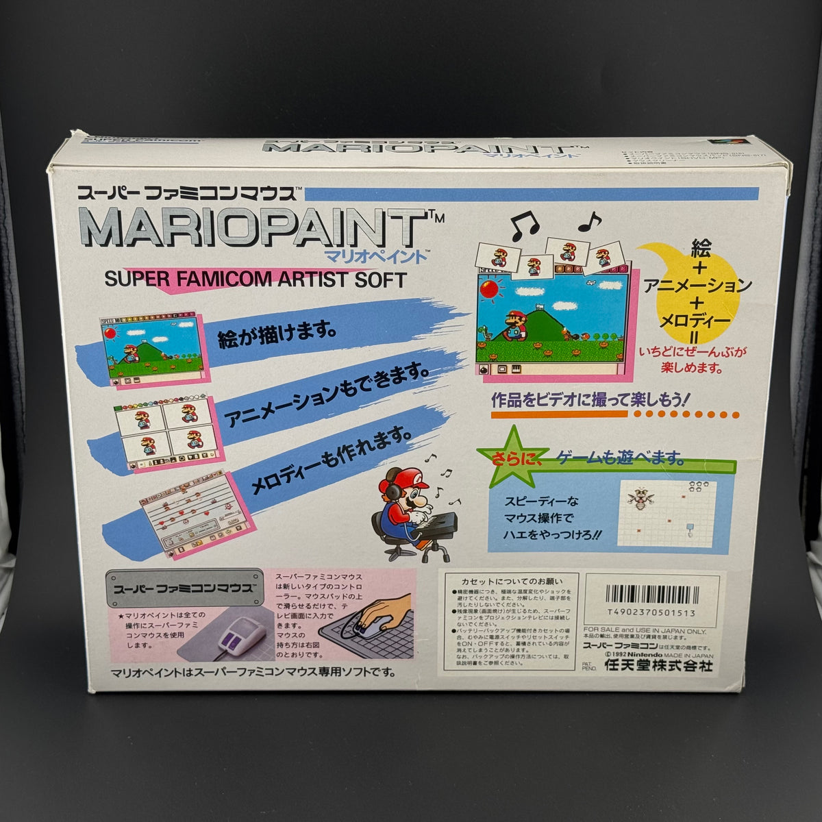 Super Famicom Mario Paint [Mouse & Pad Big Box Bundle] CIB