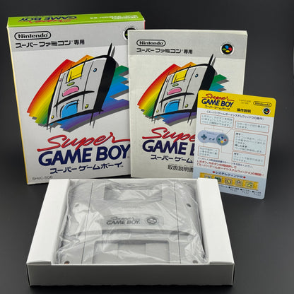 Nintendo Super Famicom Super Game Boy CIB [SHVC-027]