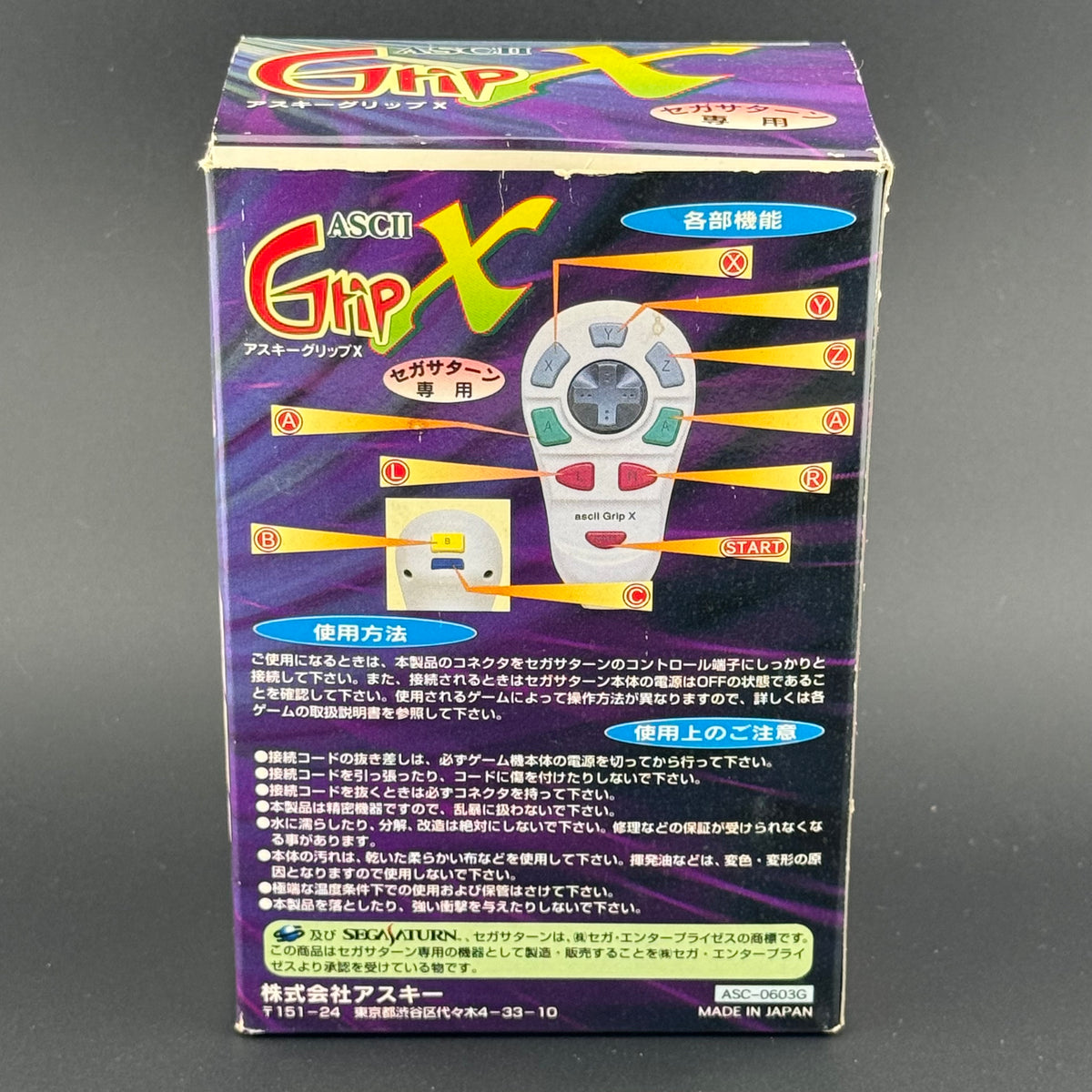 Sega Saturn ASCII Grip X Controller CIB [ASC-0603G]