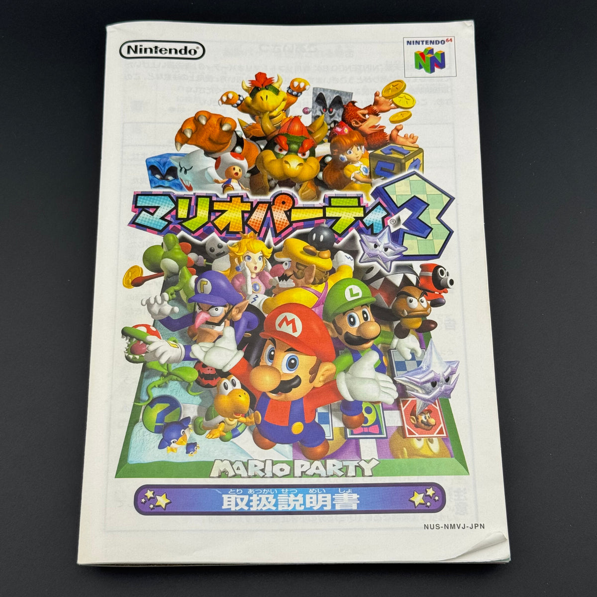 Nintendo 64 Mario Party 3 CIB