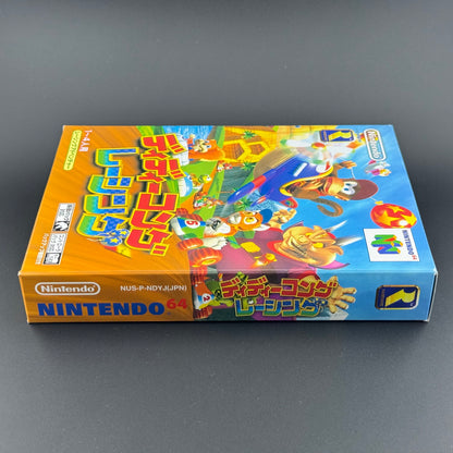 JPN Nintendo 64 Diddy Kong Racing CIB