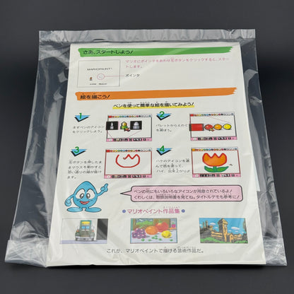 Super Famicom Mario Paint [Mouse & Pad Big Box Bundle] CIB