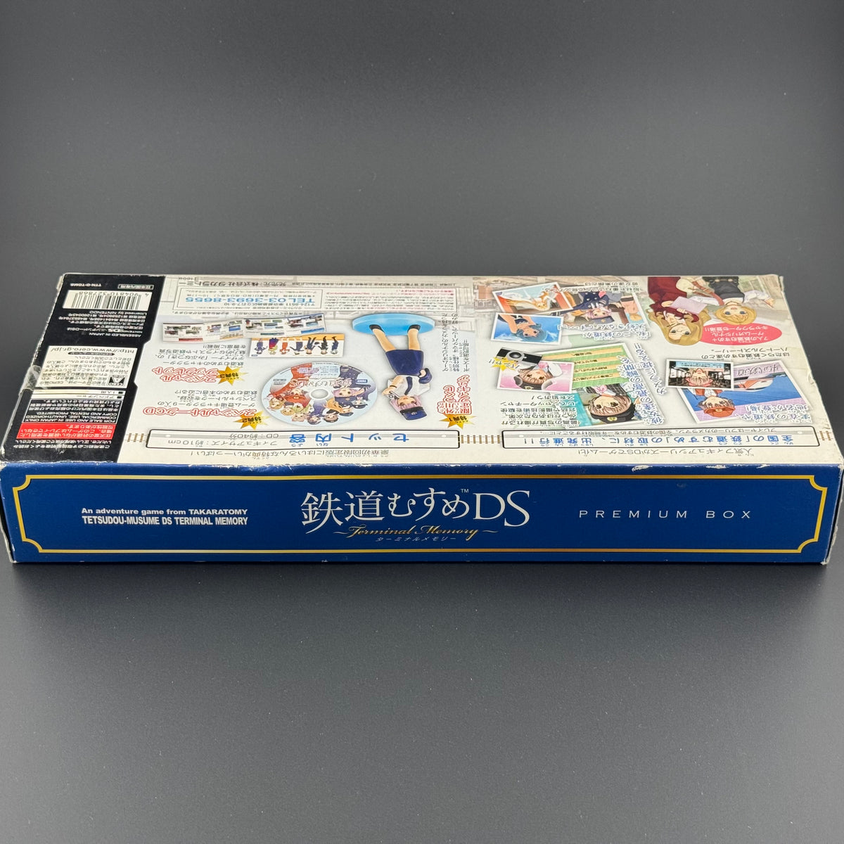 Nintendo DS Tetsudou Musume DS: Terminal Memory [Premium Box] CIB