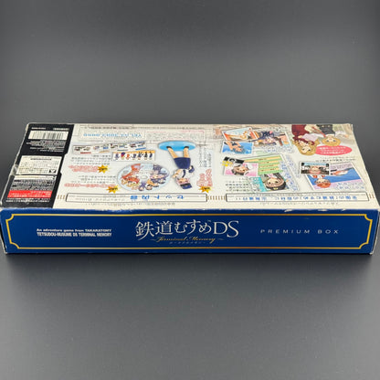 Nintendo DS Tetsudou Musume DS: Terminal Memory [Premium Box] CIB