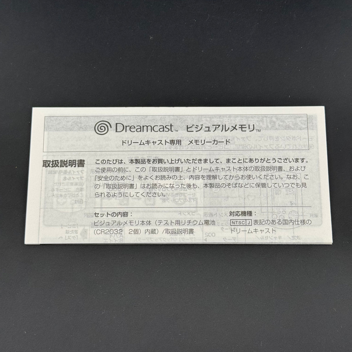 Sega Dreamcast Passion Pink Visual Memory Unit (VMU) [HKT-7000] CIB