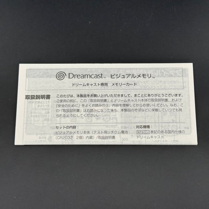 Sega Dreamcast Passion Pink Visual Memory Unit (VMU) [HKT-7000] CIB