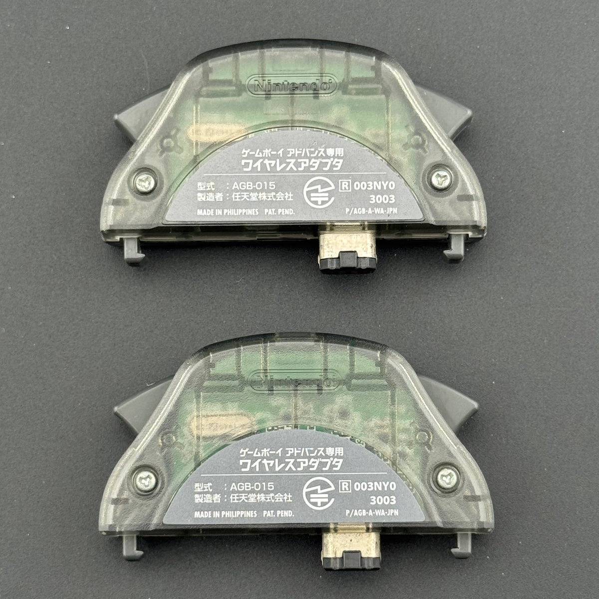 JPN Nintendo Game Boy Advance Set Of 2 Wireless Adapter [AGB-015] OEM
