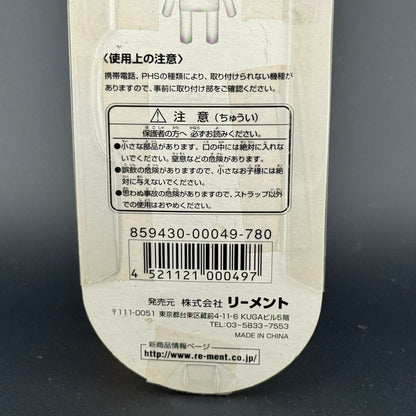 Re-Ment Doko Demo Issyo Koneko Toro Plush Strap [2000] New in Box