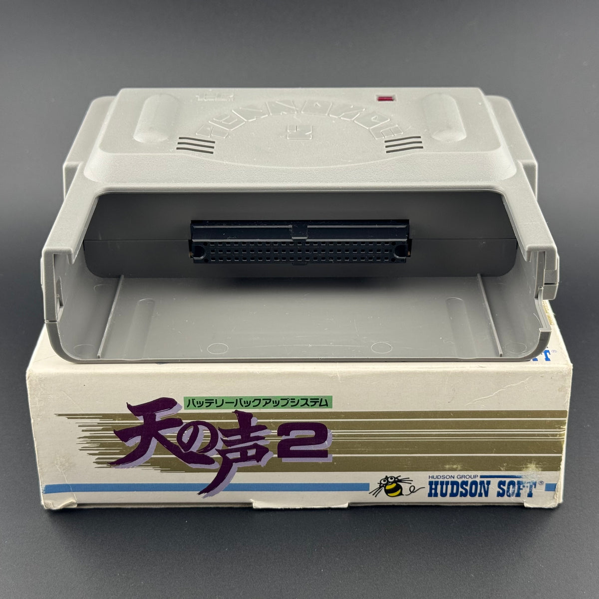NEC PC Engine Ten no Koe 2 CIB [HC66-6]