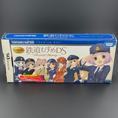 Nintendo DS Tetsudou Musume DS: Terminal Memory [Premium Box] CIB