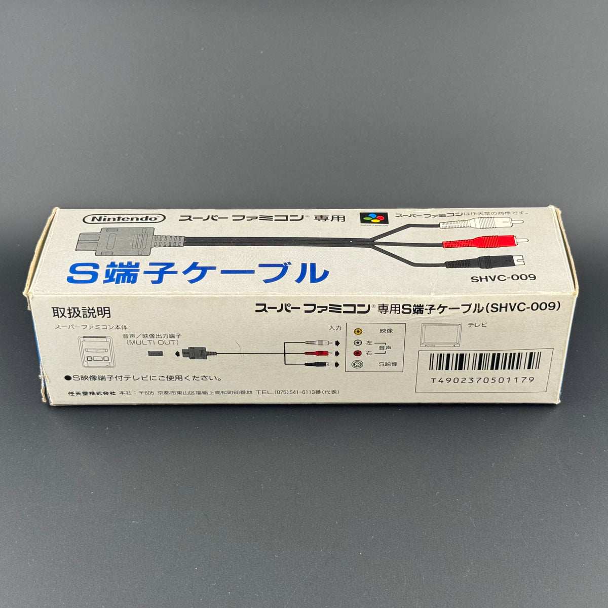Nintendo Super Famicom S-Video Cable [SHVC-009] CIB