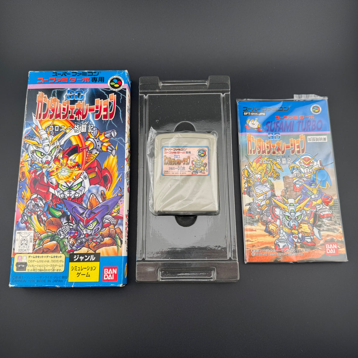 SFC SuFami Turbo SD Gundam Generation: Colony Kakutouki CIB