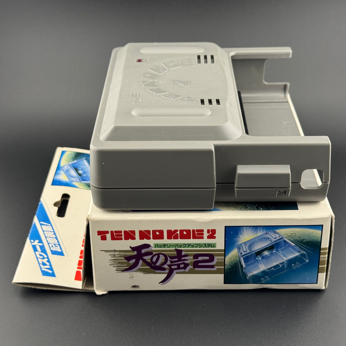 NEC PC Engine Ten no Koe 2 CIB [HC66-6]