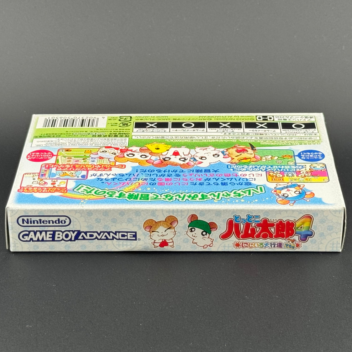 Nintendo Game Boy Advance Tottoko Hamtaro 4: Nijiiro Daikoushin Dechu CIB