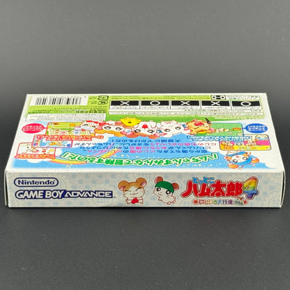Nintendo Game Boy Advance Tottoko Hamtaro 4: Nijiiro Daikoushin Dechu CIB