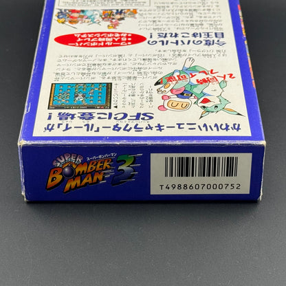 Super Famicom Super Bomberman 3 CIB