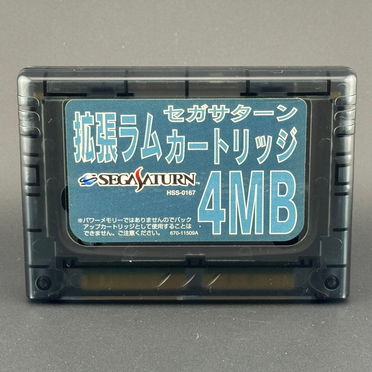 Sega Saturn 4MB Memory Expansion RAM Cartridge [HSS-0167]