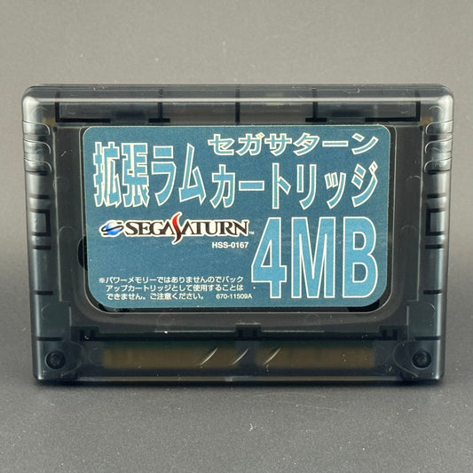 Sega Saturn 4MB Memory Expansion RAM Cartridge [HSS-0167]