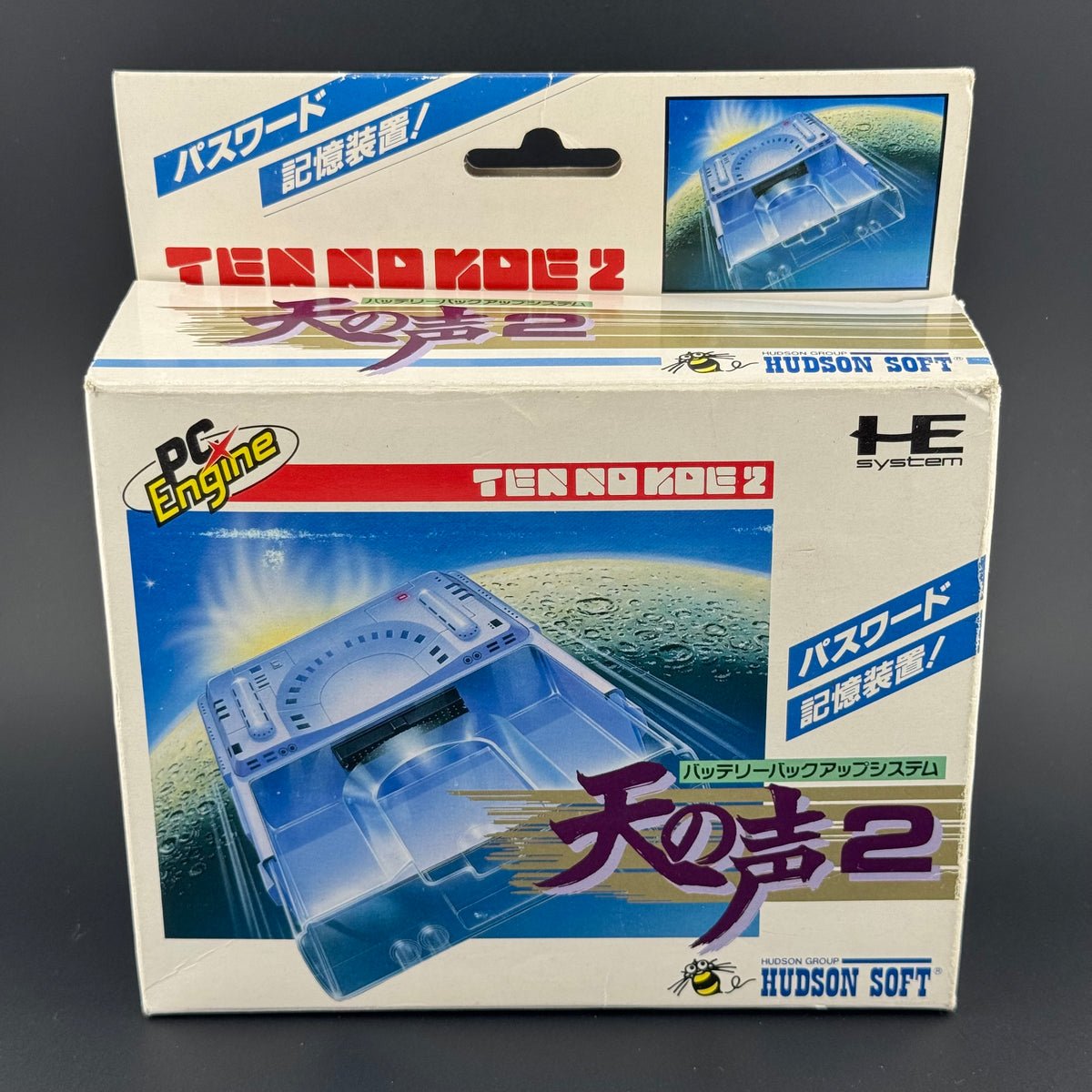 NEC PC Engine Ten no Koe 2 CIB [HC66-6]