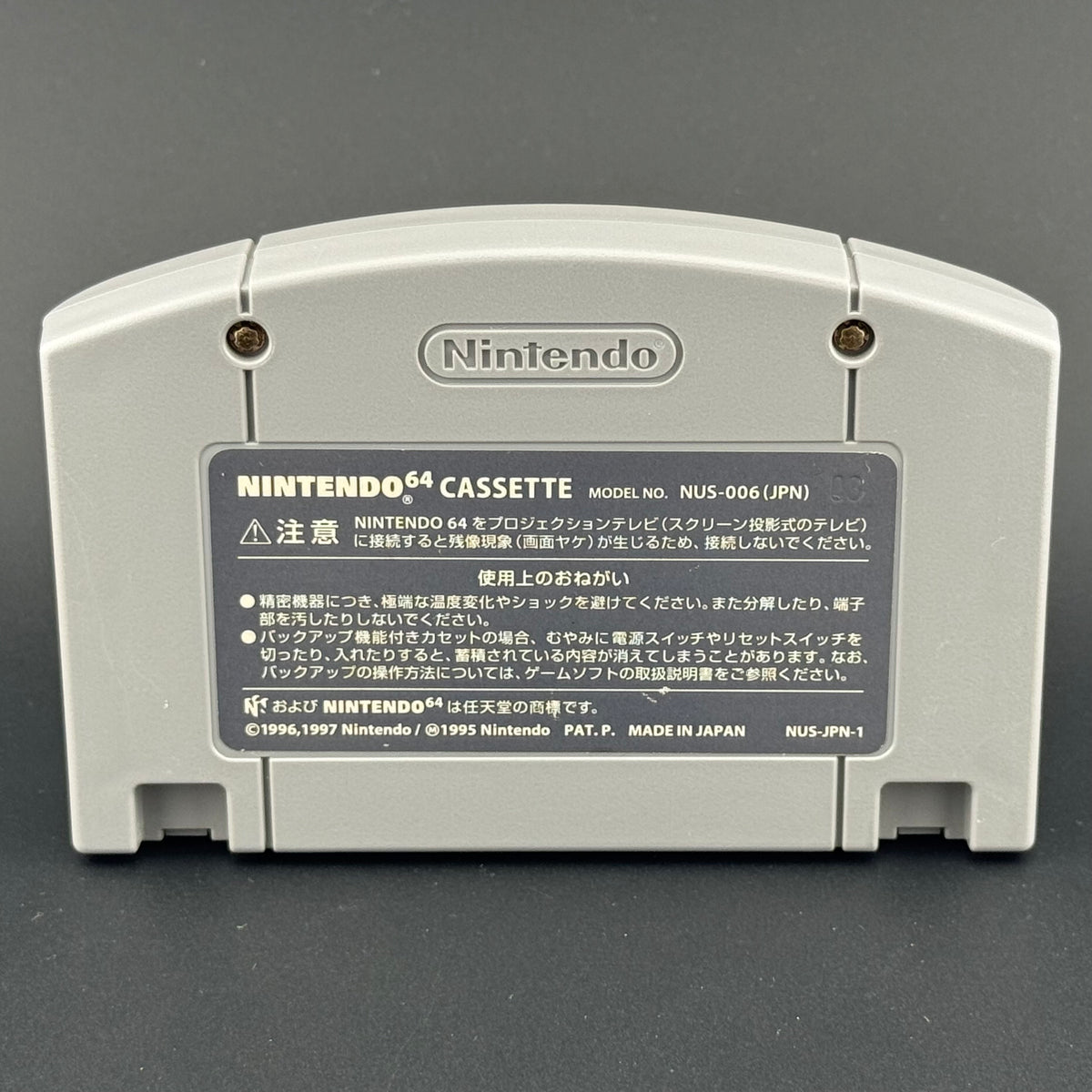 Nintendo 64 Animal Crossing (Doubutsu no Mori) Cart Only