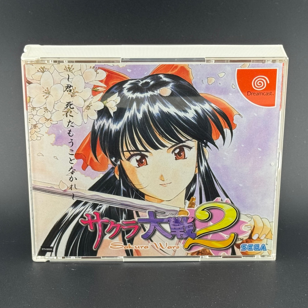 Sega Dreamcast Sakura Taisen 2 [Limited Asian Edition Puru Puru Pack Set] CIB