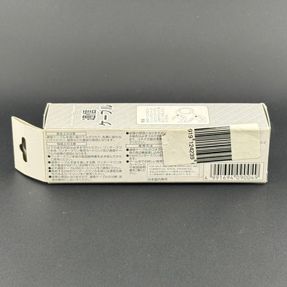 Sammy WonderSwan Link Cable [SWJ-888003 / 9094-0030] CIB