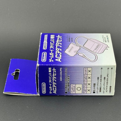 Nintendo Game Boy Advance AC Adapter Set CIB [AGB-008] [AGB-009]