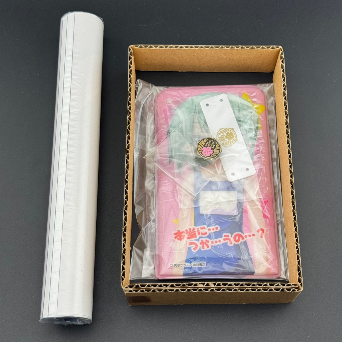 JPN Sony PS2 Lucky Star: Ryouou Gakuen Outousai [DX Pack / Big Box] CIB