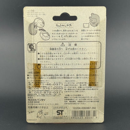 Bandai Tamagotchi Osutchi / Mesutchi Protective Case [1997] Clear Orange