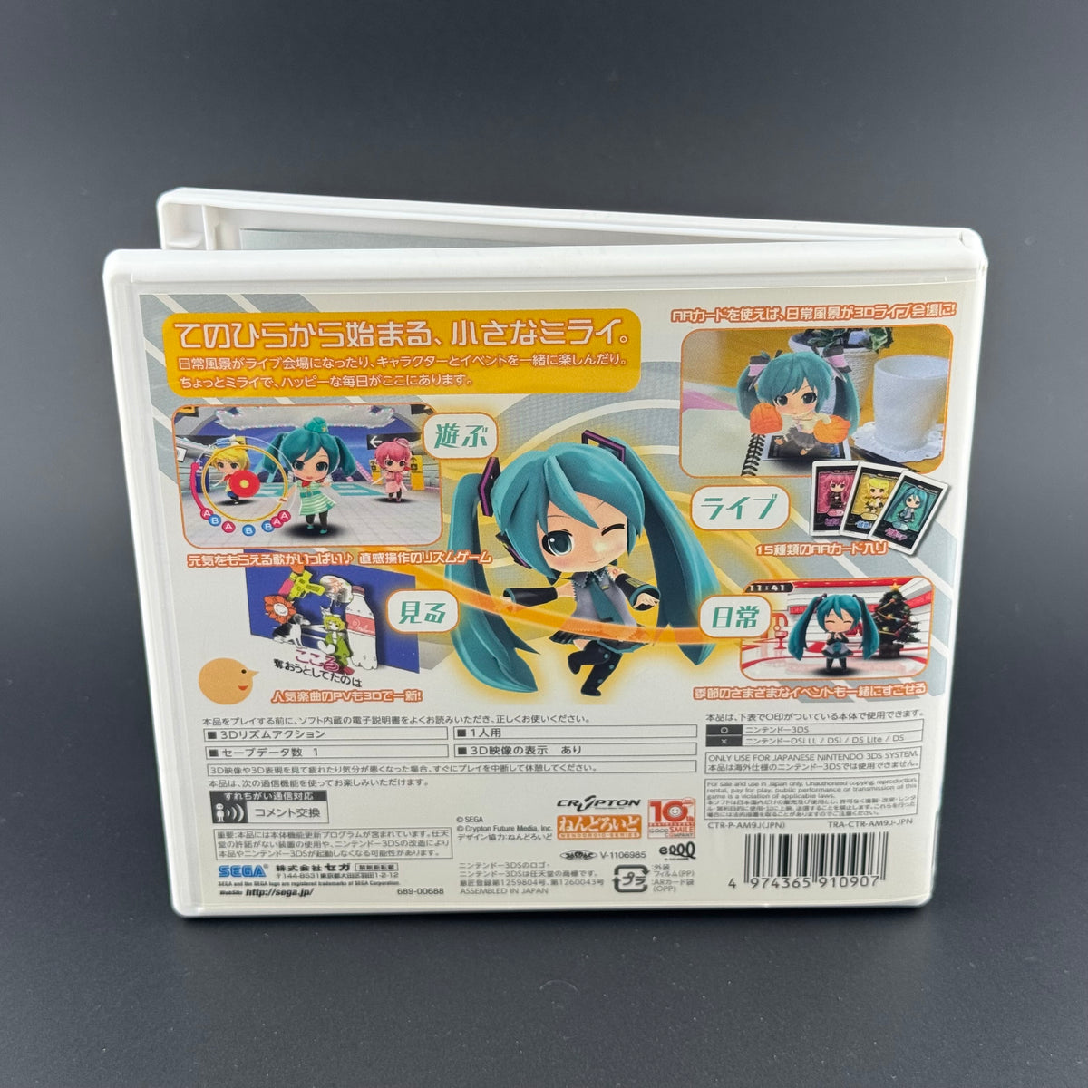 INCOMPLETE Nintendo 3DS Hatsune Miku Project Mirai [PuchiPuku Pack / Big Box]