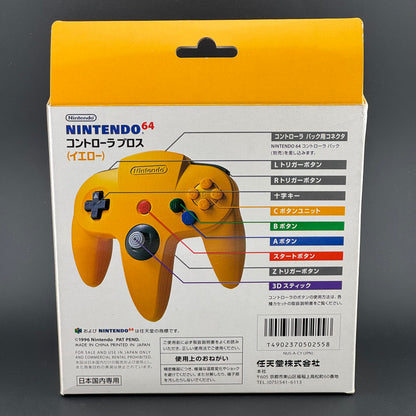 Nintendo 64 Yellow Controller CIB [NUS-005]