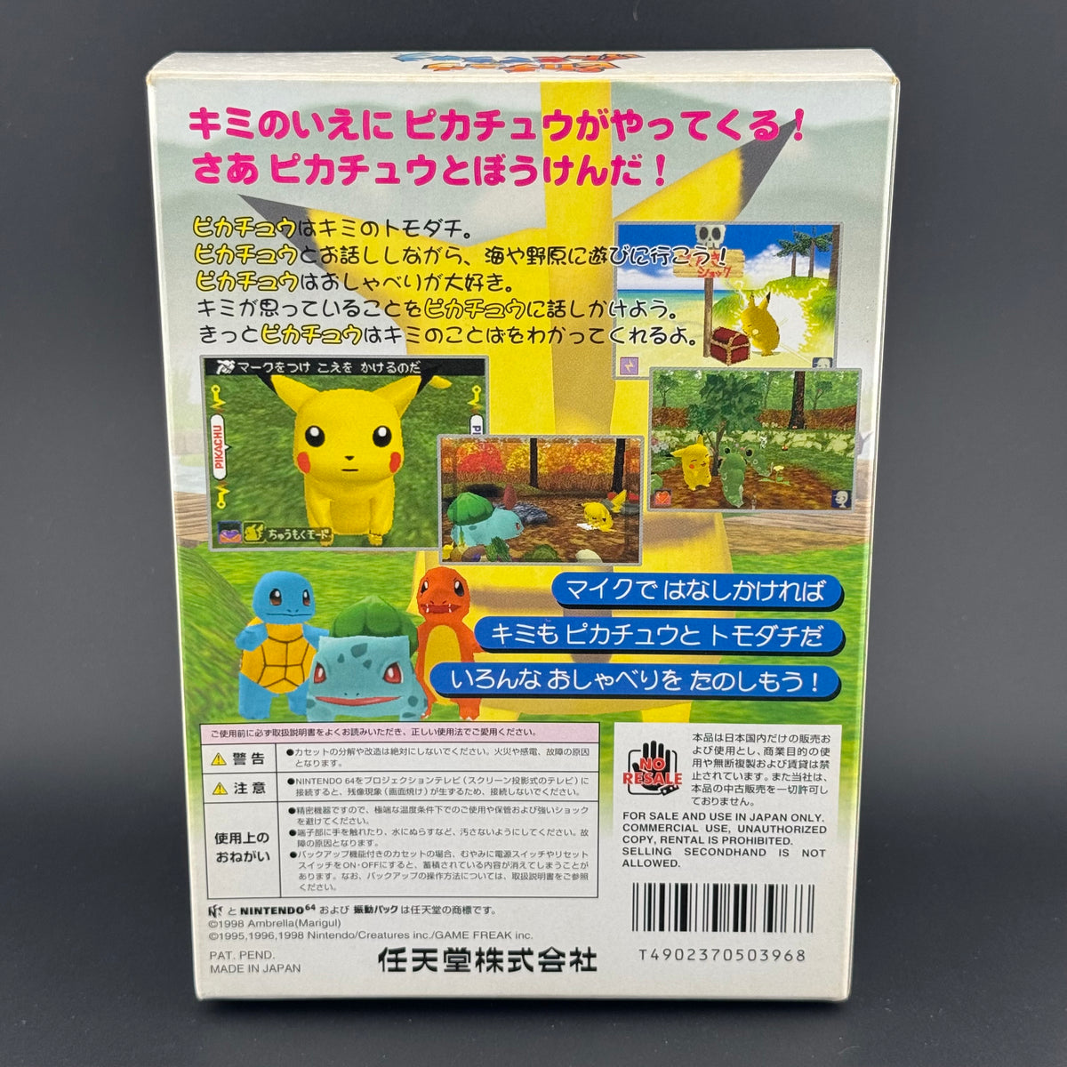 JPN Nintendo 64 Hey You, Pikachu! (Pikachu Genki Dechu) [Big Box Mic Set] In Box