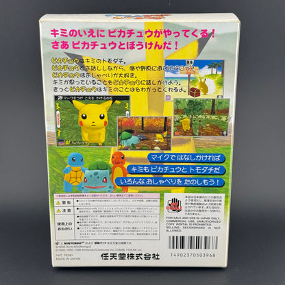 JPN Nintendo 64 Hey You, Pikachu! (Pikachu Genki Dechu) [Big Box Mic Set] In Box