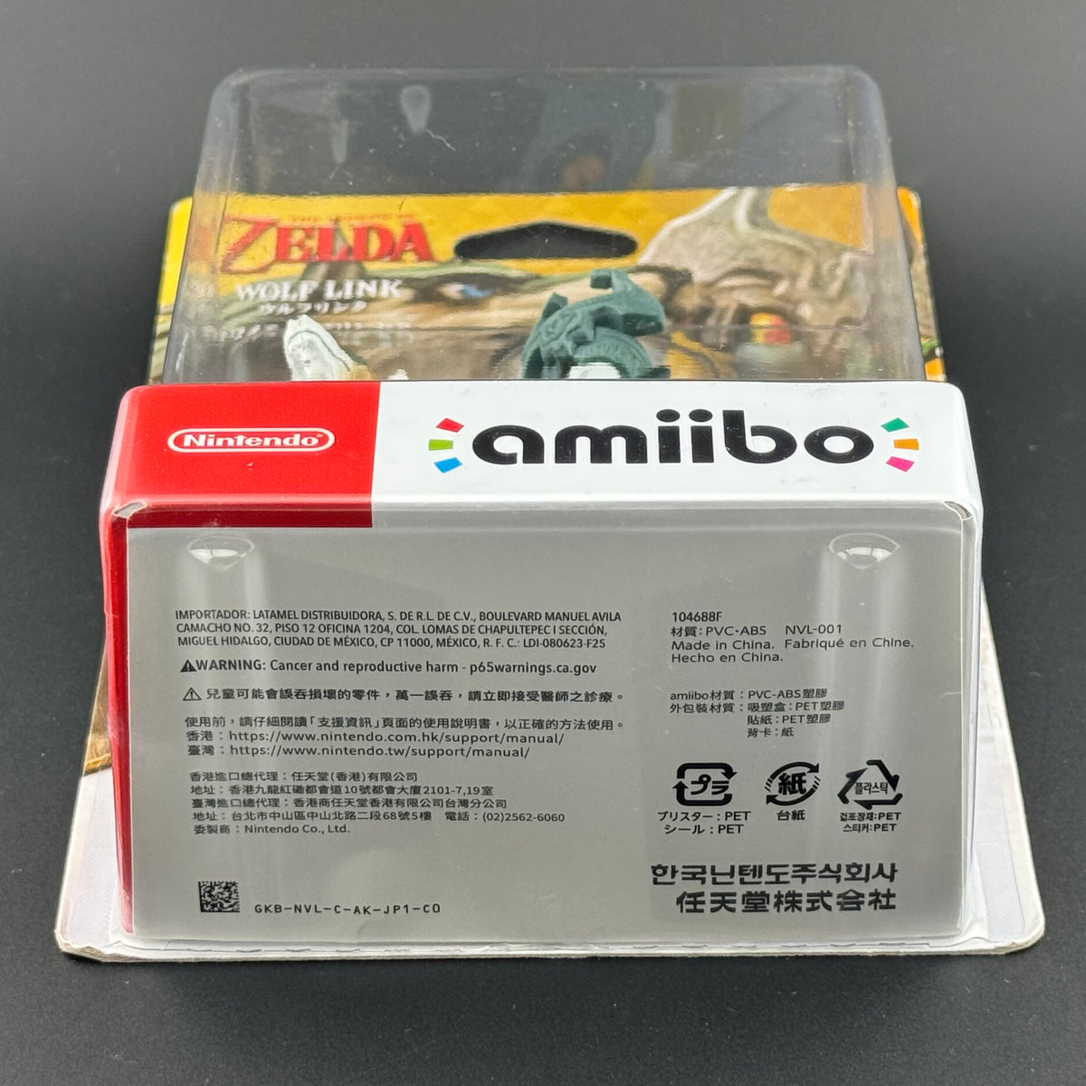 JPN Nintendo The Legend of Zelda Wolf Link amiibo [NVL-001] New in Box