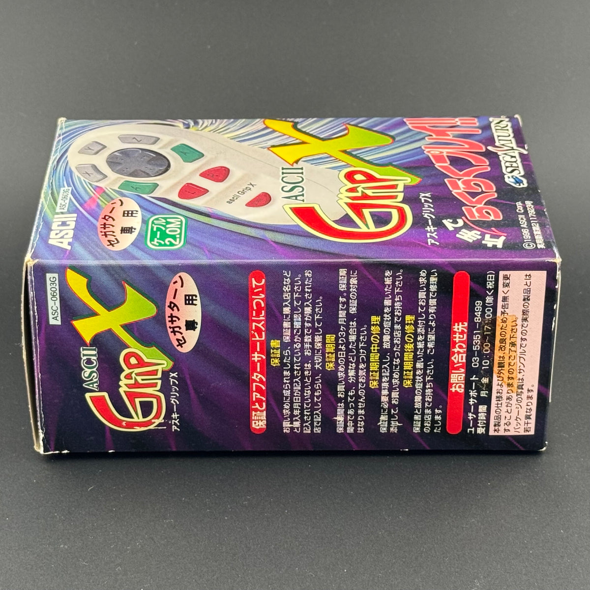 Sega Saturn ASCII Grip X Controller CIB [ASC-0603G]