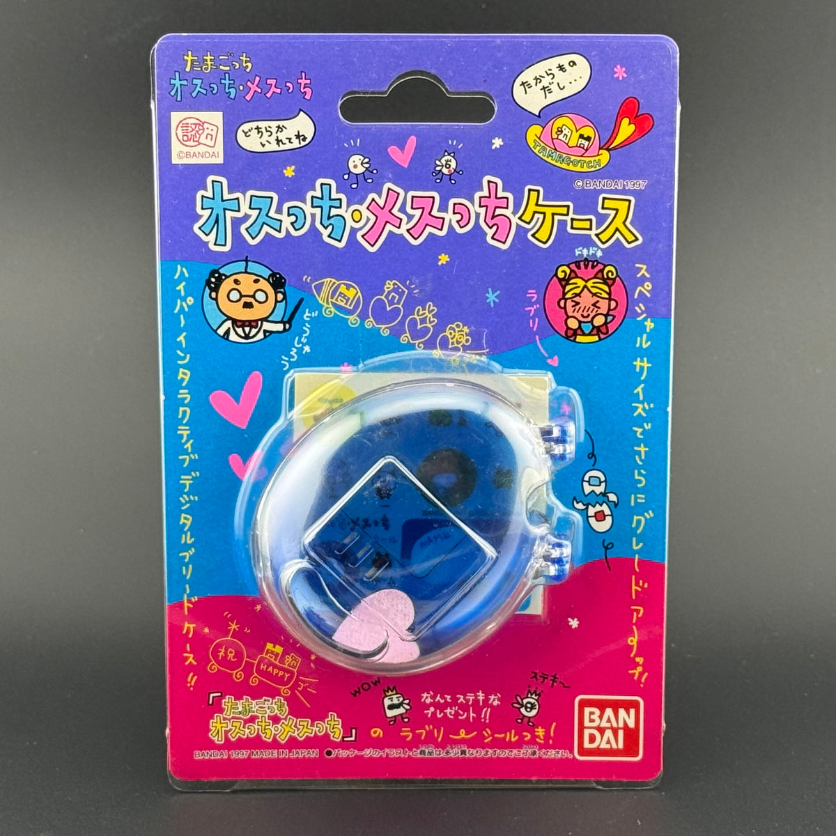 Bandai Tamagotchi Osutchi / Mesutchi Protective Case [1997] Clear Blue