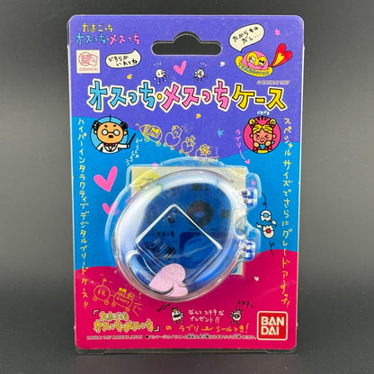 Bandai Tamagotchi Osutchi / Mesutchi Protective Case [1997] Clear Blue