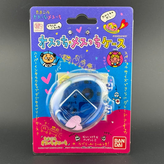 Bandai Tamagotchi Osutchi / Mesutchi Protective Case [1997] Clear Blue
