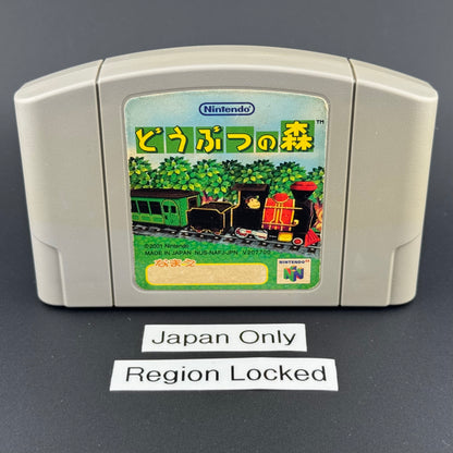 FLAWED Nintendo 64 Animal Crossing (Doubutsu no Mori) Cart Only