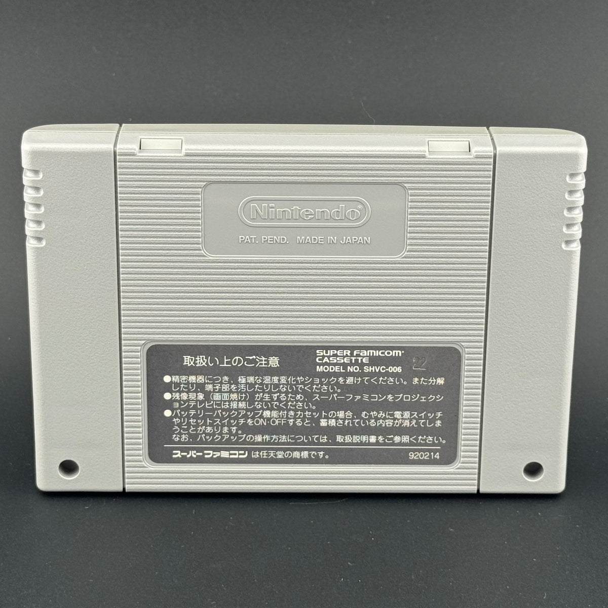 Super Famicom Super Bomberman 3 CIB