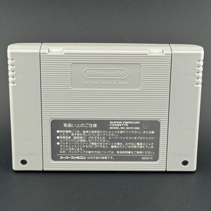 Super Famicom Super Bomberman 3 CIB