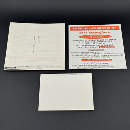 Sega Dreamcast Seaman [Big Box Mic Bundle] CIB